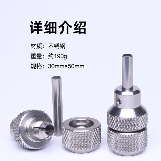 低重心不锈钢自锁手柄马达机线圈机通用款惊蛰刺青器材 商品图4