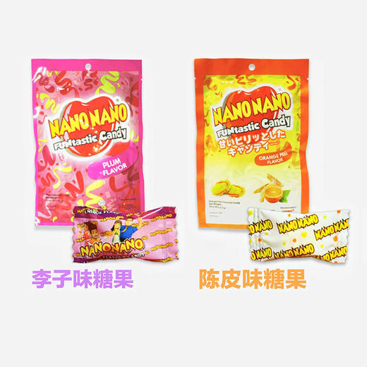 纳多纳多陈皮味/李子味糖果50g 酸甜可口独立包装 061979/061980 商品图0
