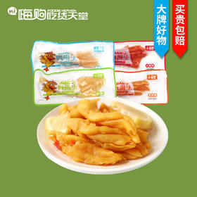 （散）小呆呆脱骨凤爪多味（AA）