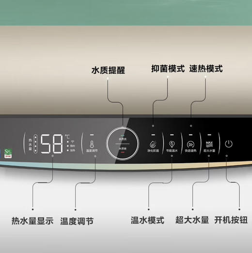 海尔（Haier）热水器 EC8002-JC9U1 商品图13