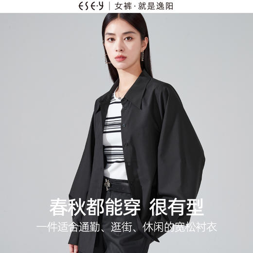 逸阳2024春秋新款衬衫女宽松纯色可调节两穿白色中长款衬衣3318 商品图4