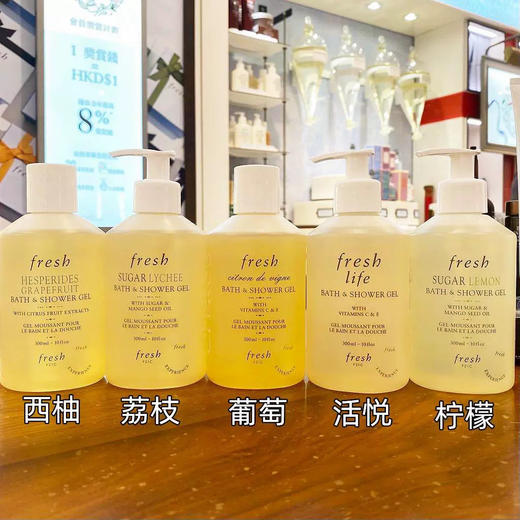 【3.13王炸割肉价】馥蕾诗暖意棕糖沐浴露300ml(效期至25.6） 商品图1