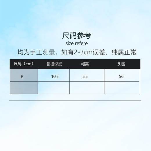 【上新促销】【预售4月初发货】2024新款 HOII/后益 Mr.HoseaHo 花瓣卷边帽遮阳帽防晒帽[福利品] 商品图5