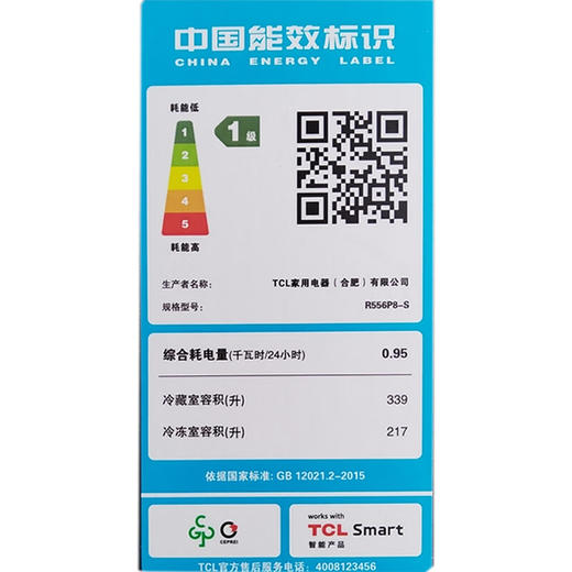 TCL556升纤薄系列大容量对开双开门电冰箱 630mm超薄机身 多点离子杀菌 云岩灰玻璃面板 R556P8-S 商品图8