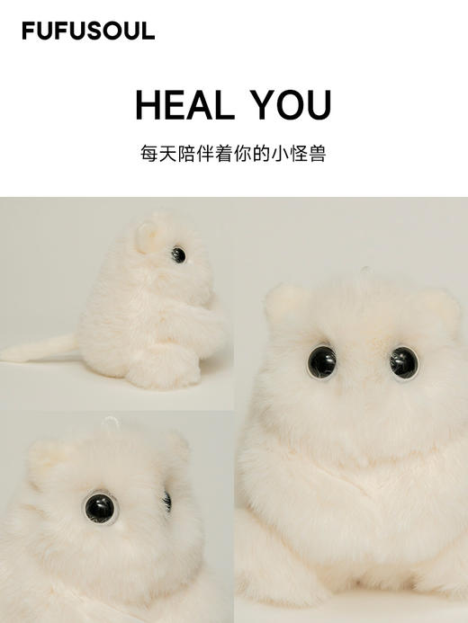 FUFUSOUL 100%椰奶初浴 米色 香薰娃娃送人送礼送女友生日节日礼物 商品图3