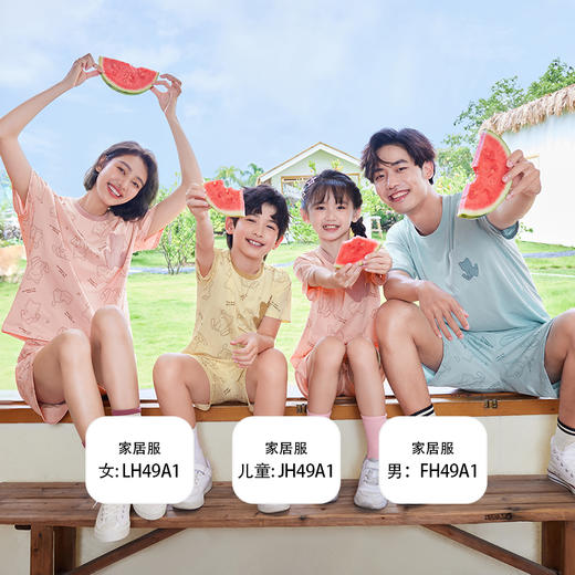 都市丽人亲情蜜语眯雅佳舒适外出春夏睡衣男女童凉感无尘棉家居服薄款短袖短裤童装无尘棉套装JH49A1 商品图9