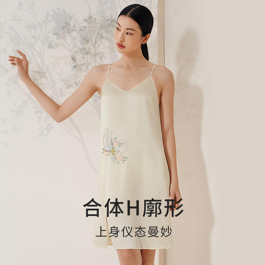 【凤穿牡丹】金三塔重磅真丝睡裙女100%桑蚕丝新中式刺绣宽松吊带裙  YSFEB304 商品图2