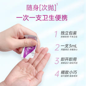 洁芙柔免洗手消毒洗手液酒精凝胶20条*盒装袋装儿童便携式酒精杀菌免水