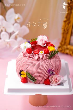 开心了莓（开心果树莓蛋糕） | 沙拉拉的厨房