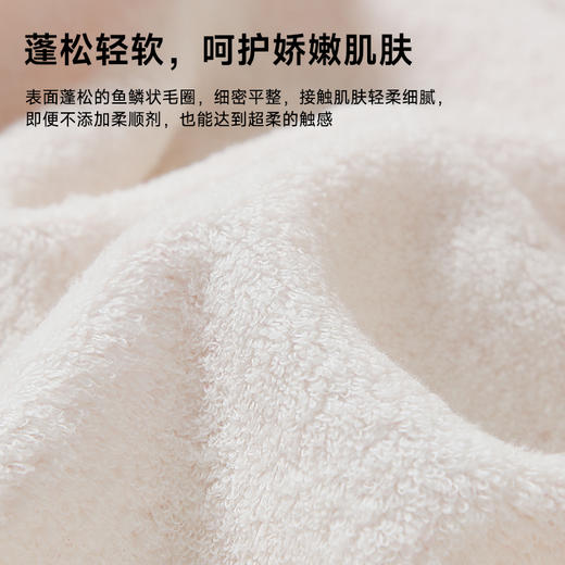超柔全棉浴巾 商品图2