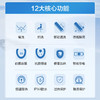 松下（Panasonic）D型智能马桶盖抗菌通用即热畅洗D型马桶盖P10D型号 商品缩略图1