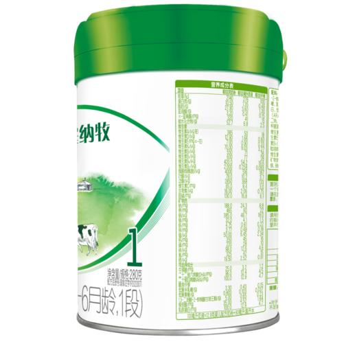 伊利金领冠塞纳牧有机奶粉1段280g 商品图3