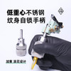 低重心不锈钢自锁手柄马达机线圈机通用款惊蛰刺青器材 商品缩略图0