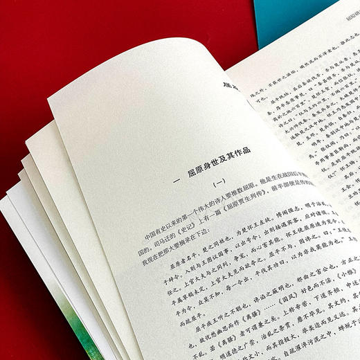 郭沫若谈读书 著名历史学家郭沫若经典著述 哲学 李白 杜甫 商品图8