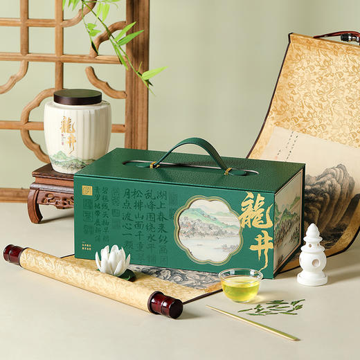 【如画江南】去寻 微信会员专享 春茶 特级龙井 明前采制 色绿味鲜 净含量250g 商品图1