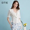 EITIE爱特爱气质干练修身薄款五分袖收腰西装短外套夏季新款B2403304 商品缩略图0