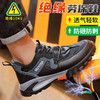 2024春季新品绝缘劳保鞋10KV防砸防刺钢包头四季款透气轻便款式 商品缩略图5