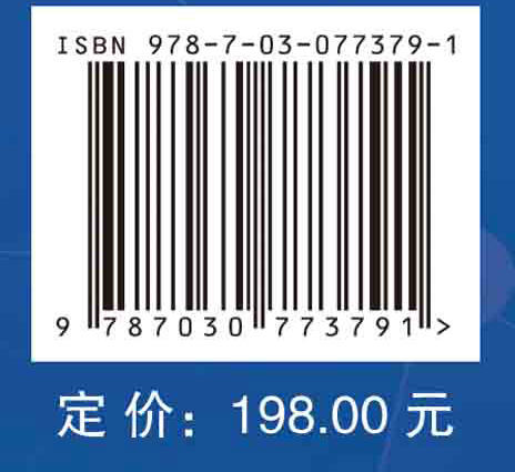 协同制导理论与技术 商品图2