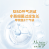 SIBO小肠细菌过度生长 成人呼气测试 甲烷氢8个气袋 商品缩略图0