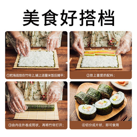 方家铺子 寿司海苔56克/袋装 商品图4