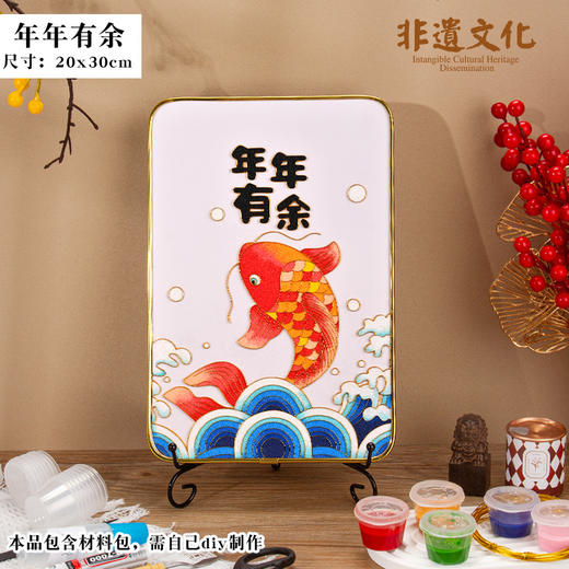 景泰蓝【掐丝珐琅画 手绘摆件装饰画】亲子手工diy制作非遗文化 商品图14