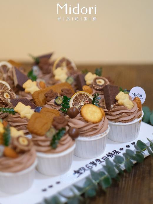 浓情巧克力纸杯蛋糕16拼·低卡糖 | Midori 商品图2