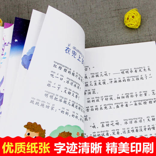 语文课本作家作品系列 项链 非塑封 商品图3