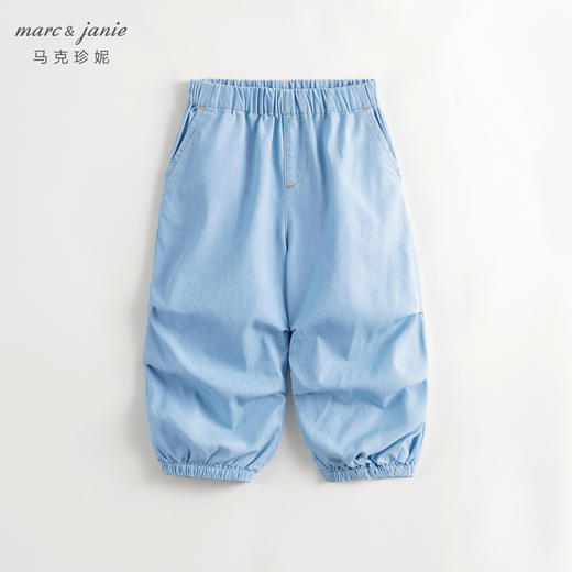 马克珍妮男童凉感防晒天丝微褶牛仔防蚊裤降落伞裤夏装新款240809 商品图2