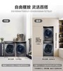 【双擎热泵】海尔洗烘套装家用全自动滚筒洗衣机烘干衣机MATE8+7 商品缩略图4