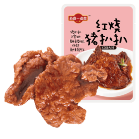 红烧猪扒扒145g*5袋