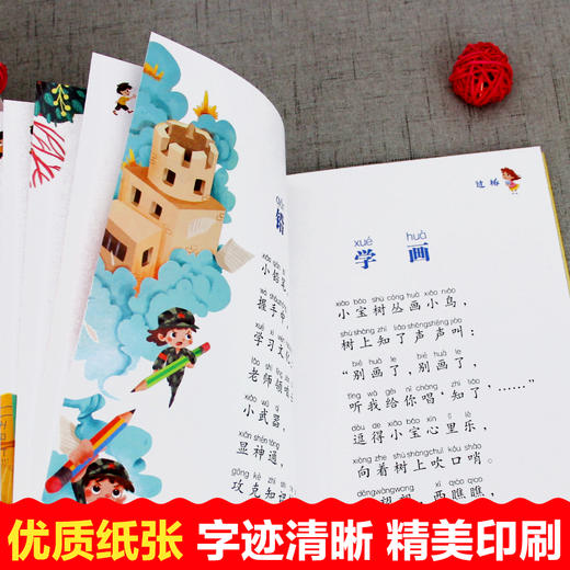 语文课本作家作品系列 《过桥》 非塑封 商品图3