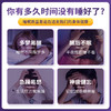 【踏青赏春| 会员专享特惠】安泰宁睡眠贴穴位磁疗灸多梦易醒醒不眠急躁神疲官方正品（限时抢购，抢完即止） 商品缩略图2
