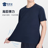 【二代无痕压胶圆领短袖】凉感通勤短袖T恤 运动透气半袖打底衫T008 商品缩略图4