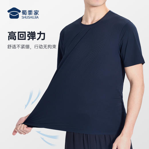 【二代无痕压胶圆领短袖】凉感通勤短袖T恤 运动透气半袖打底衫T008 商品图4
