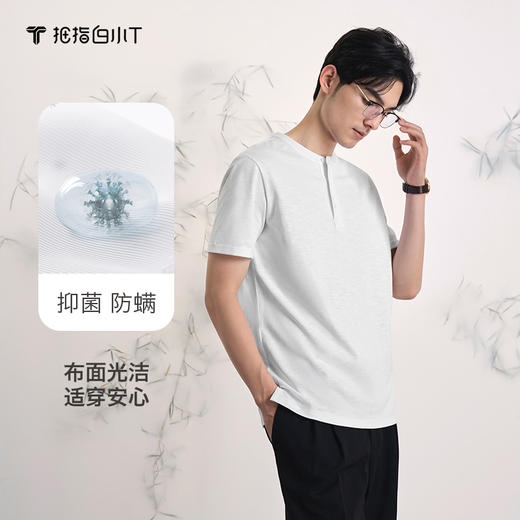 拇指白小T棉麻亨利领短袖T恤无我系列 商品图4