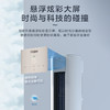 海尔（Haier）空调 KFR-72LW/A1FAB81U1 优樾 商品缩略图11