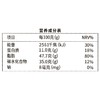 Senz心之香浓至醇90%黑巧克力40g/盒 商品缩略图3