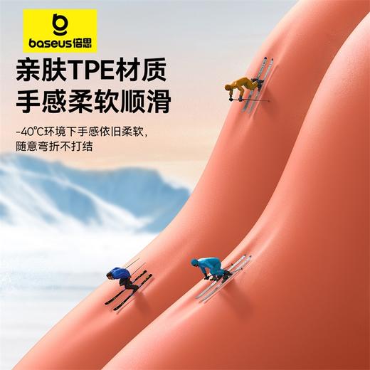 倍思 防冻系列 快充数据线  Type-C to Type-C 100W 商品图2