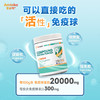 ² 【德国进口小象复合蛋白肽粉60袋】含免疫球蛋白IGg一袋300mg 含有接骨木莓/酵母β-葡聚糖/维D/乳铁蛋白/CECT8330 HM02-CRMM-YS 商品缩略图0