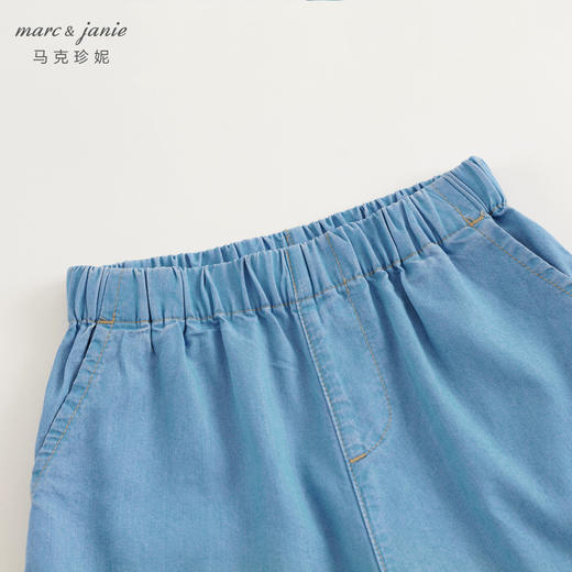 马克珍妮男童凉感防晒天丝微褶牛仔防蚊裤降落伞裤夏装新款240809 商品图4