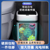 【精选】韵舒雅13L大号智能自动感应垃圾桶 简约设计 任意角度一碰即开 商品缩略图1