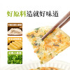 头厨老上海黄油葱油饼/手抓饼450g/900g 方便早餐半成品 商品缩略图10