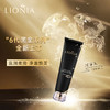 澳洲LIONIA莲妮娜 黑金鱼子精华护肤三件套（精华水+乳液+洁面乳） 商品缩略图3