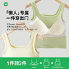 完型零感含蚕丝美背夏季户外休闲背心 商品缩略图2