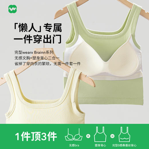 完型零感含蚕丝美背夏季户外休闲背心 商品图2