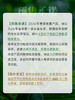 已售罄2024年春茶预售【小户赛】临沧勐库小户赛 “最贴近茶祖的地方” 高香四溢的早春鲜香普洱茶生茶 357克/饼 拍5发6拍20发25 商品缩略图6