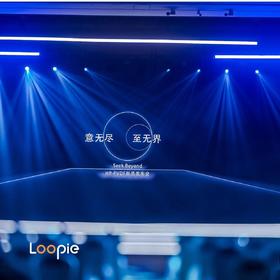 发布会 | 亚洲凡而产品发布会