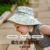 【婴童防晒】嫚熙儿童防晒帽防紫外线宝宝遮阳帽男女童可爱渔夫帽 商品缩略图5