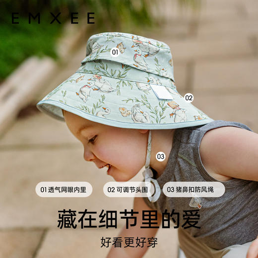 【婴童防晒】嫚熙儿童防晒帽防紫外线宝宝遮阳帽男女童可爱渔夫帽 商品图5