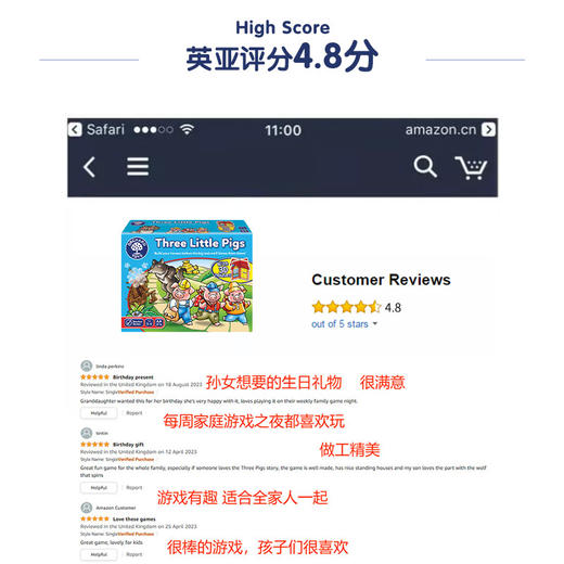 快慢狐 Orchard Toys三只小猪儿童逻辑思维亲子互动专注力训练益智桌游 商品图3